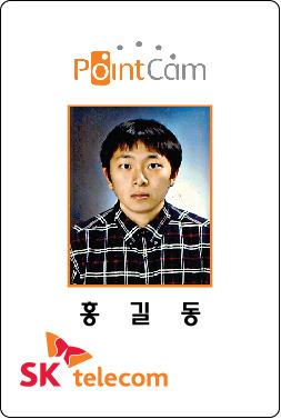 세로테크 이미지