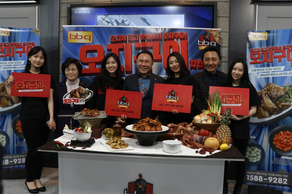 비비큐신 이미지