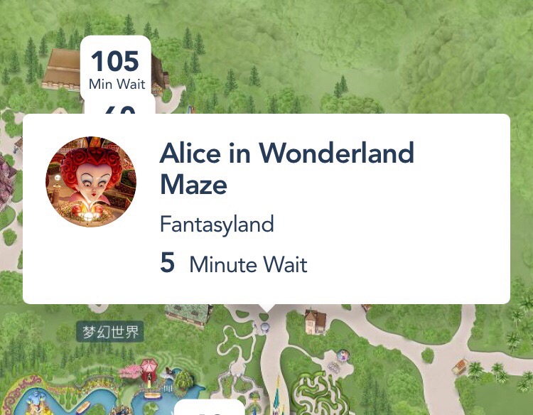 엘리스inwonderland 이미지