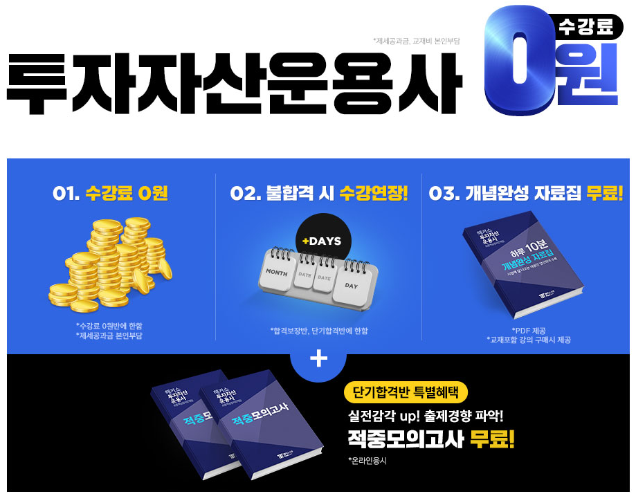 베스트자산 이미지