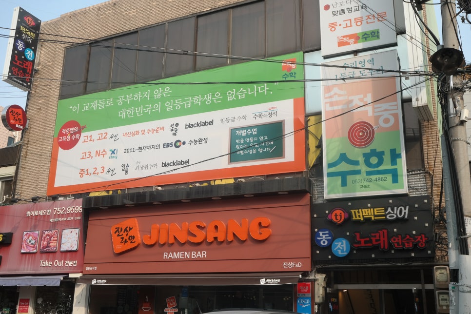 퍼팩트싱어동전노래연습장 이미지