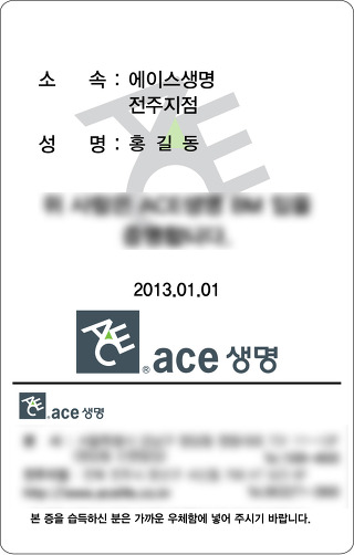 세로테크 이미지