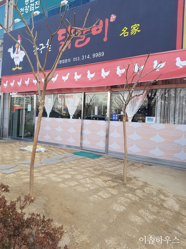 구구촌 이미지