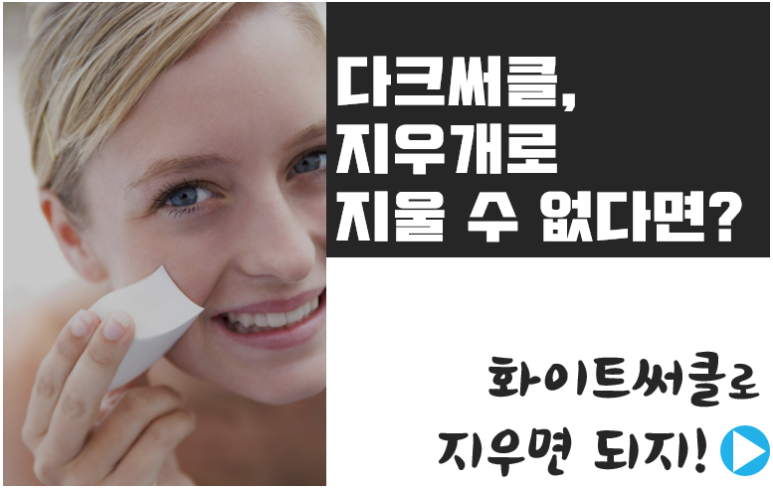 메디컬오한의원 이미지