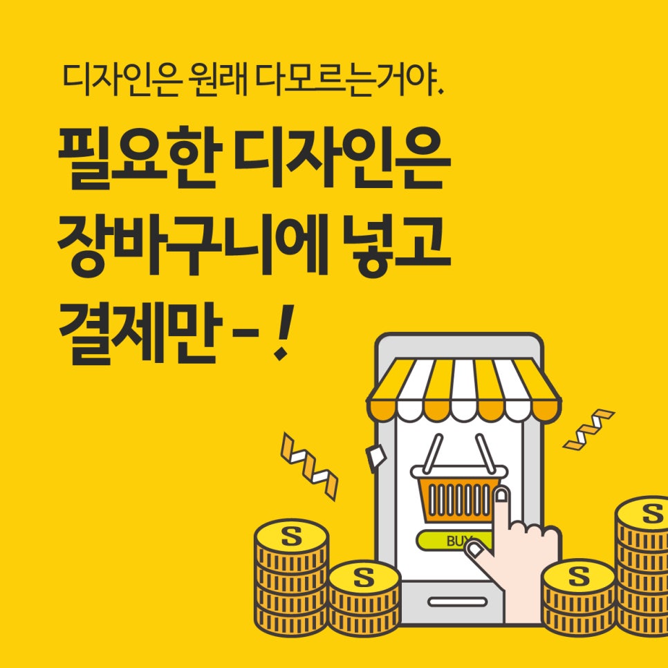 603 디자인(603 DESIGN) 이미지