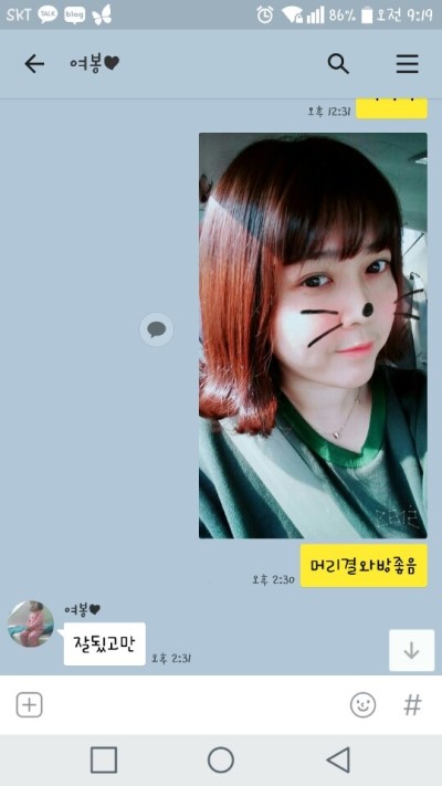 시연재뉴헤어 이미지