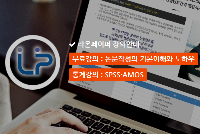 라온페이퍼 이미지