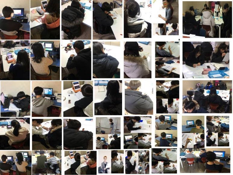 대치상승영어 이미지