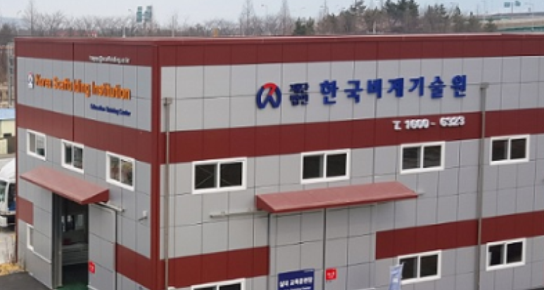 한국비계기술원 이미지