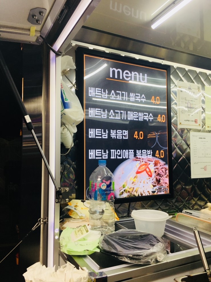 two평 이미지