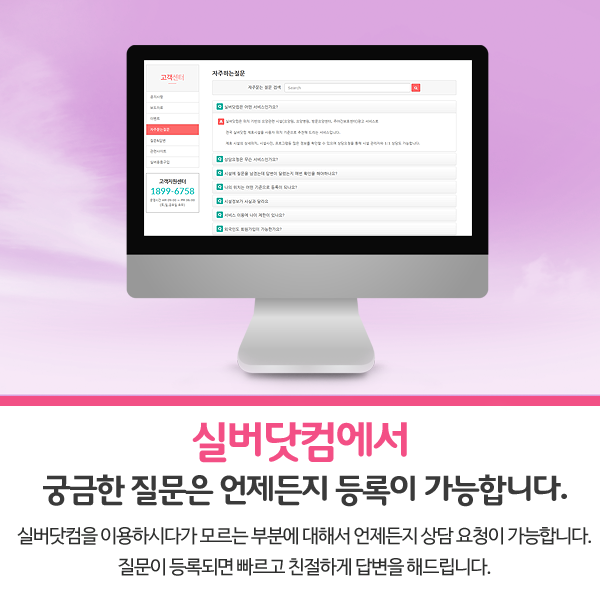안동요양병원 이미지
