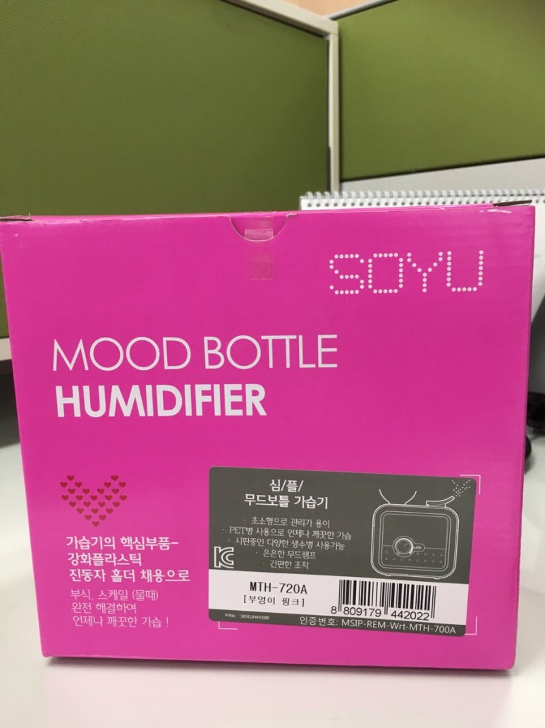 소유(SOYU) 이미지