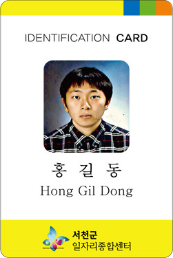 세로테크 이미지
