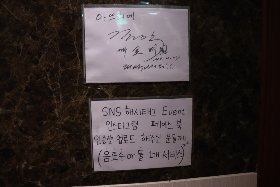 꿀노래연습장 이미지