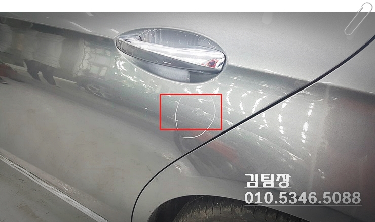 미소자동차공업사 이미지
