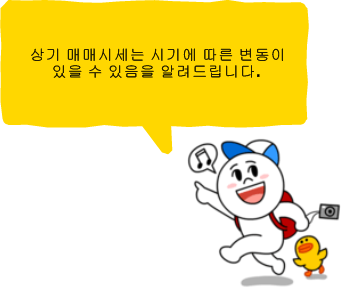 (주)동광개발 설악선밸리콘도미니엄 이미지