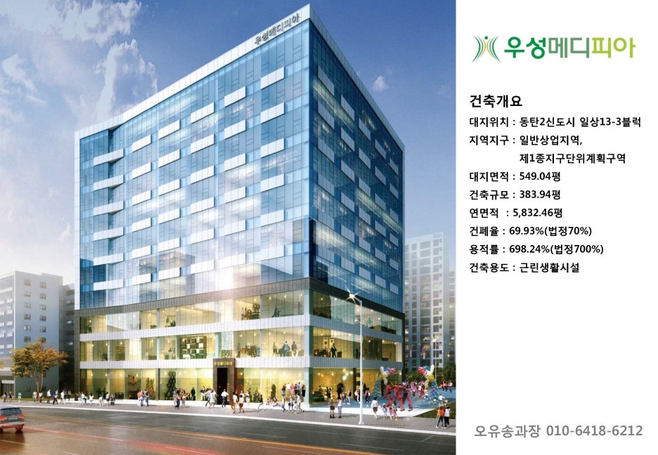 우성볼링장 이미지