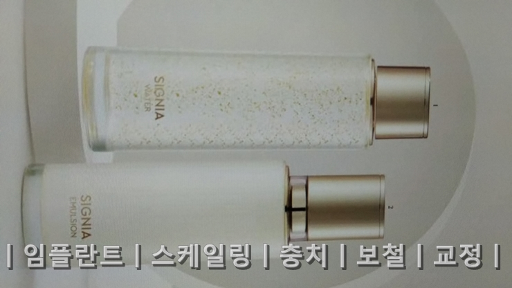 연세스카이치과의원 이미지
