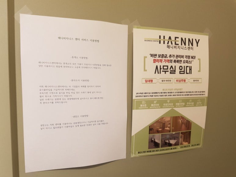 해니 이미지