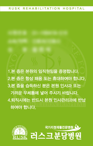세로테크 이미지