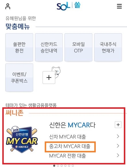 마이카존 이미지