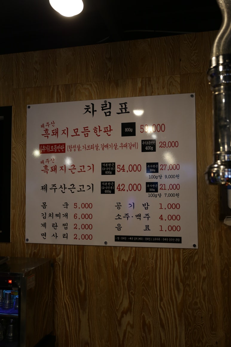 모메든식당 이미지