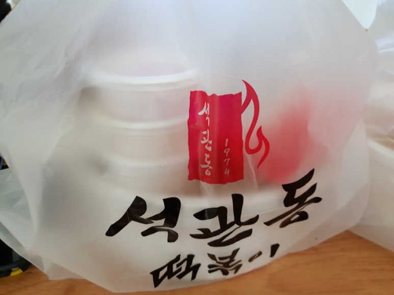 굿떡볶이 이미지