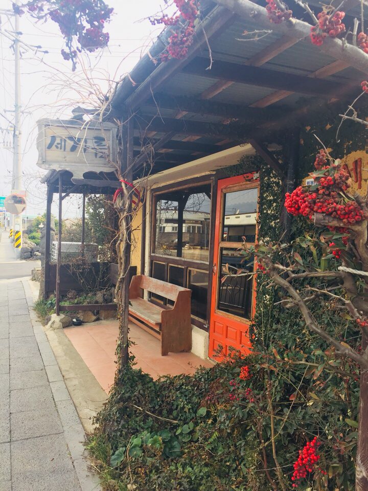 세가름 이미지