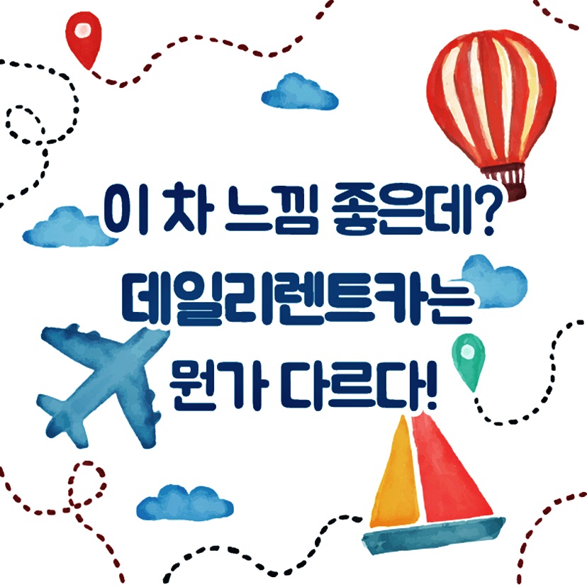 월성카 이미지