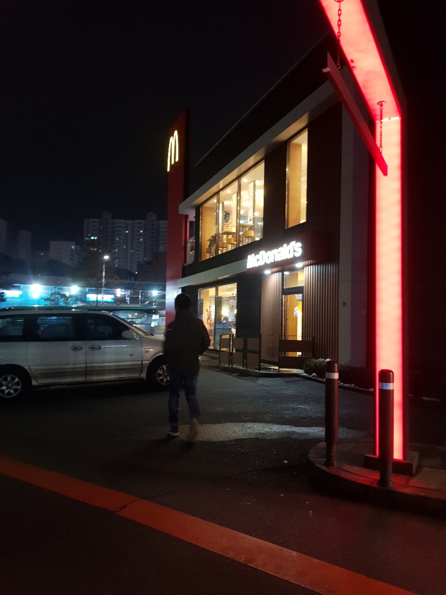 맥도날드평내DT점 이미지