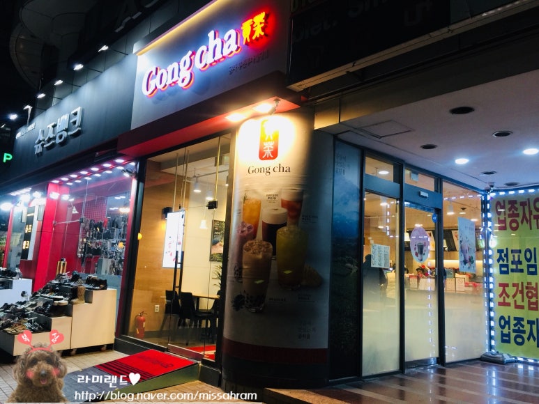 공차부천투나빌딩점 이미지