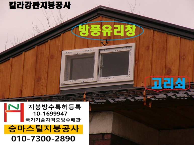 온양칼라 이미지