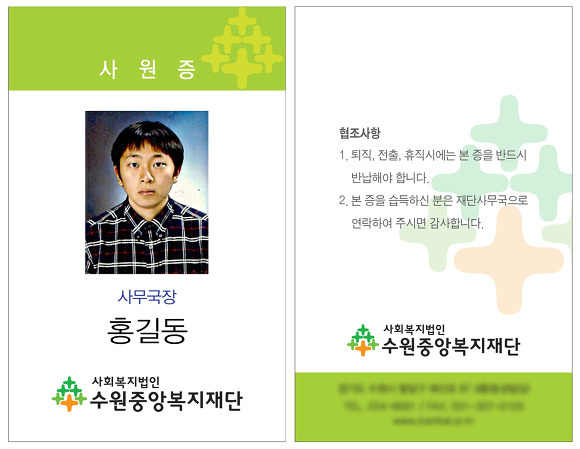 세로테크 이미지