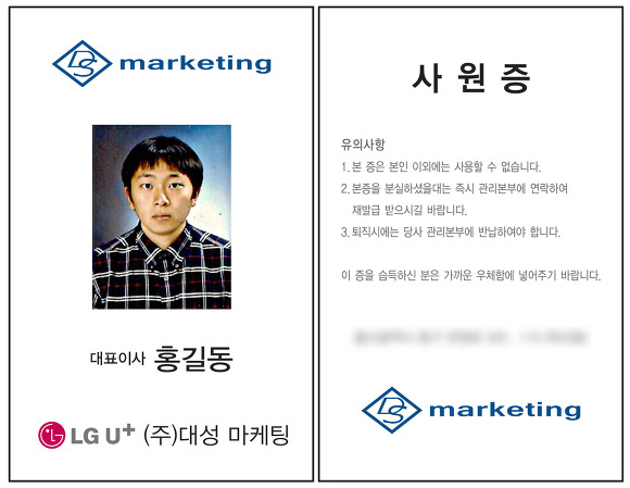 세로테크 이미지