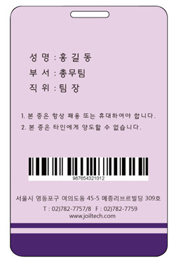 세로테크 이미지
