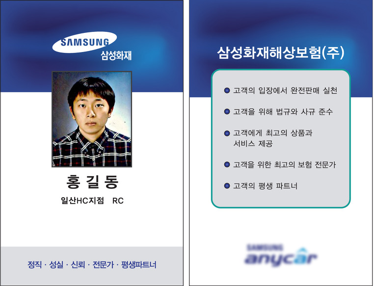 세로테크 이미지