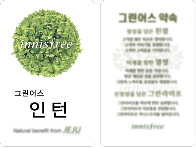 세로테크 이미지