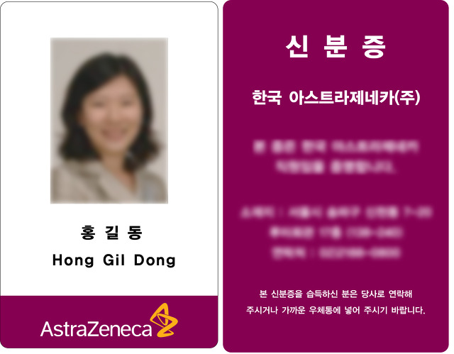 세로테크 이미지