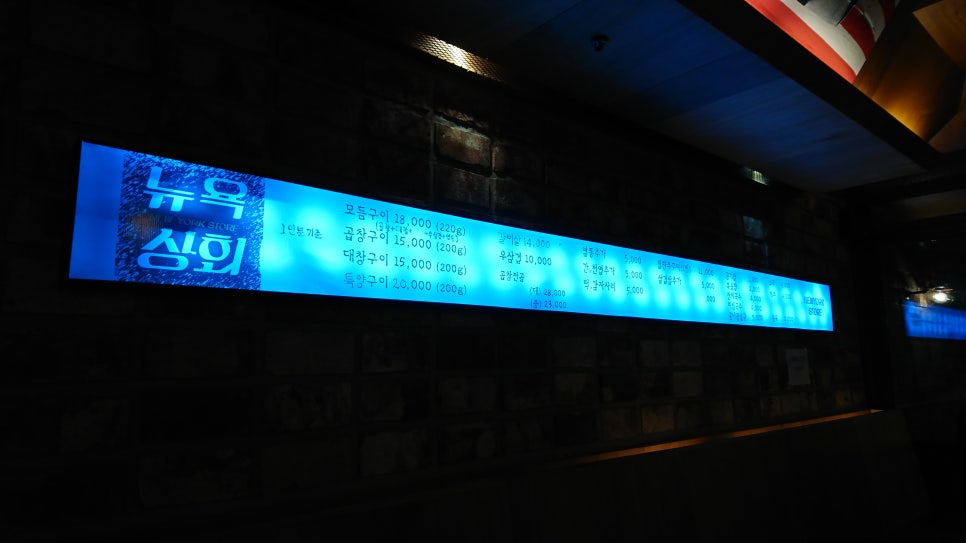 홍성상회 이미지