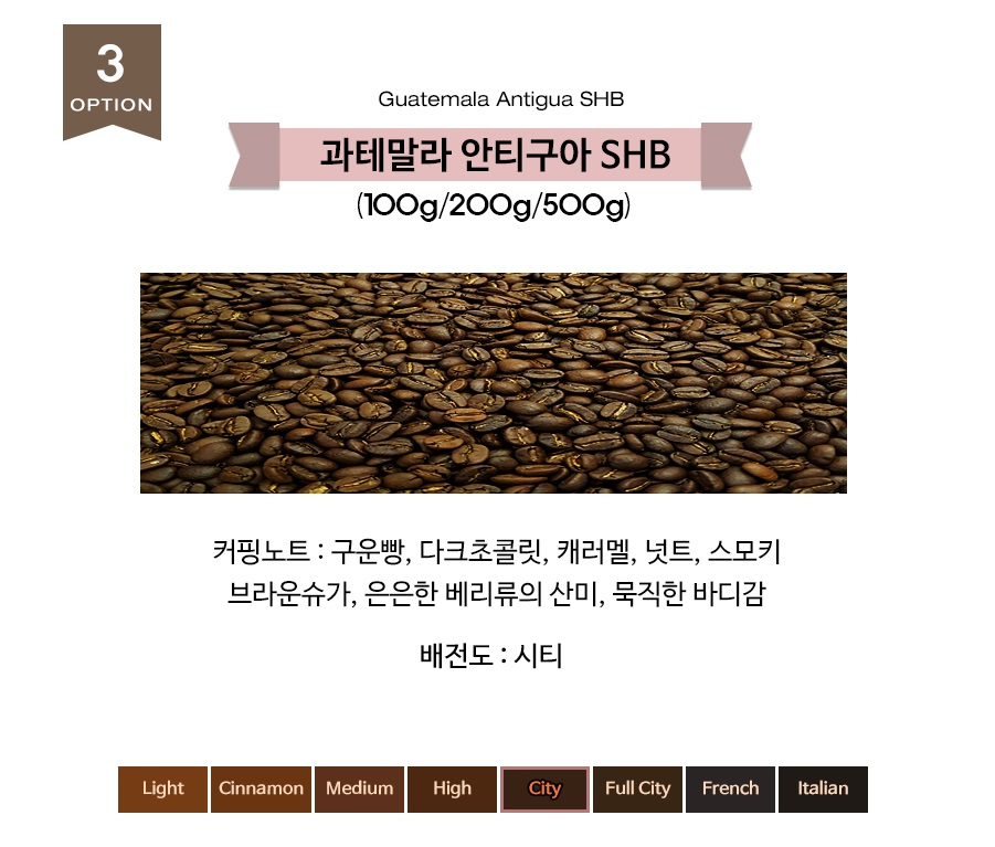 핸섬로스팅커피 이미지