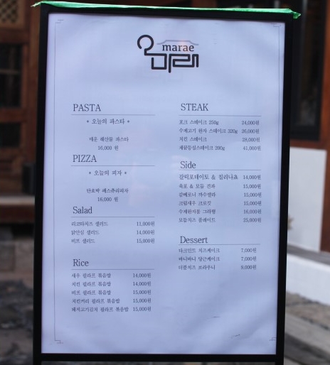 오마래 이미지