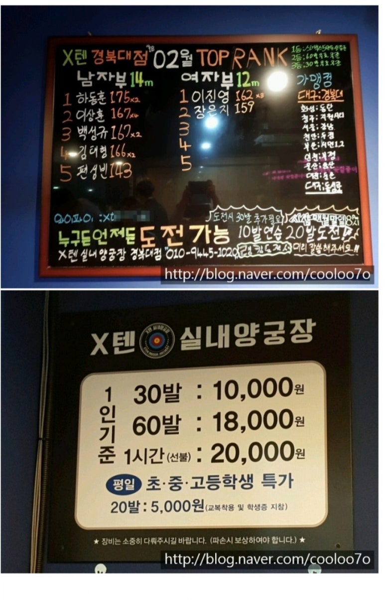 텐실내양궁장 이미지
