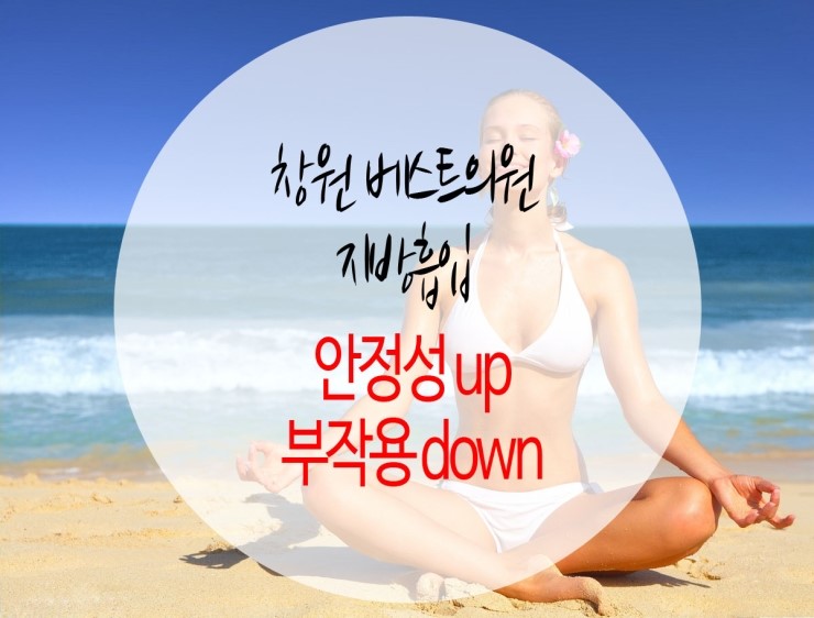 베스트성형외과의원 이미지
