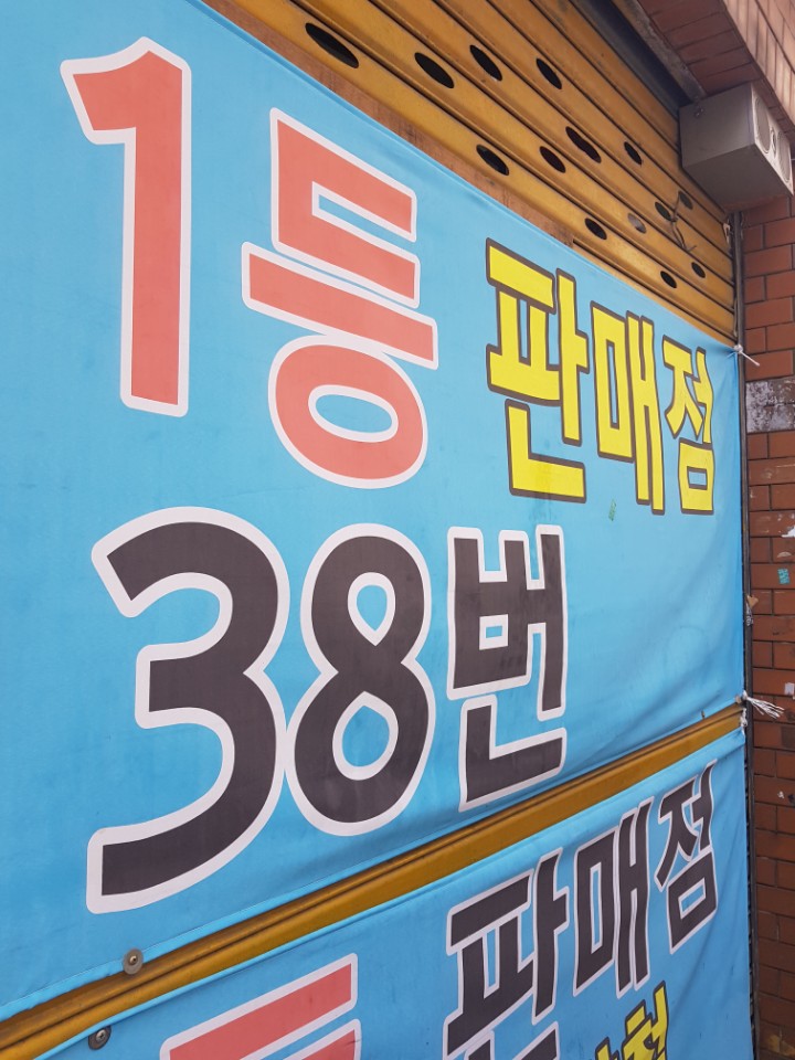 일등카센타 이미지