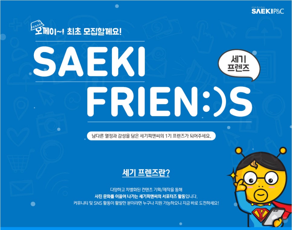 피앤씨몰 이미지