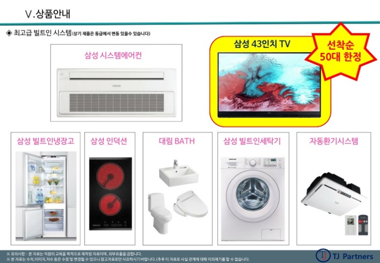 에스모바일 이미지