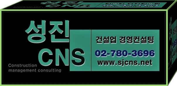 성진정보통신 이미지