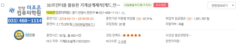 더조은환경건설 이미지