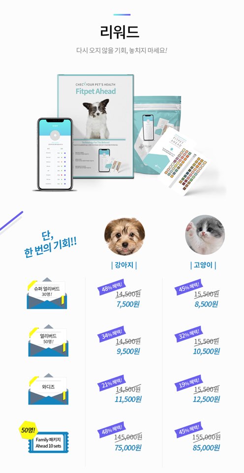 어헤드(Ahead) 이미지