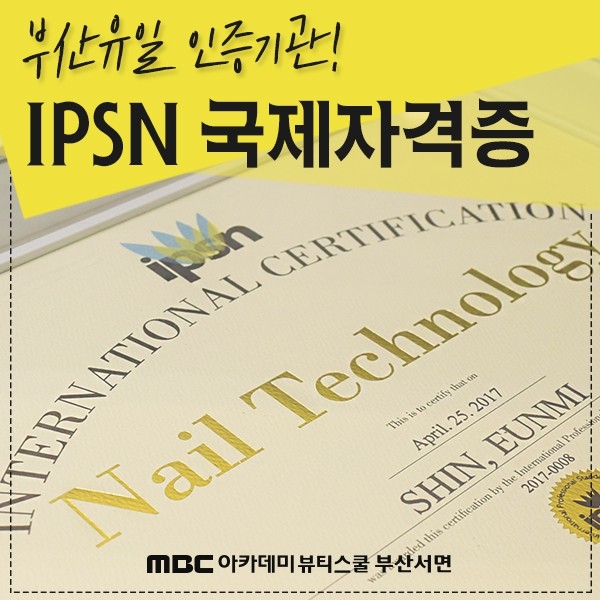 네일더;해 이미지